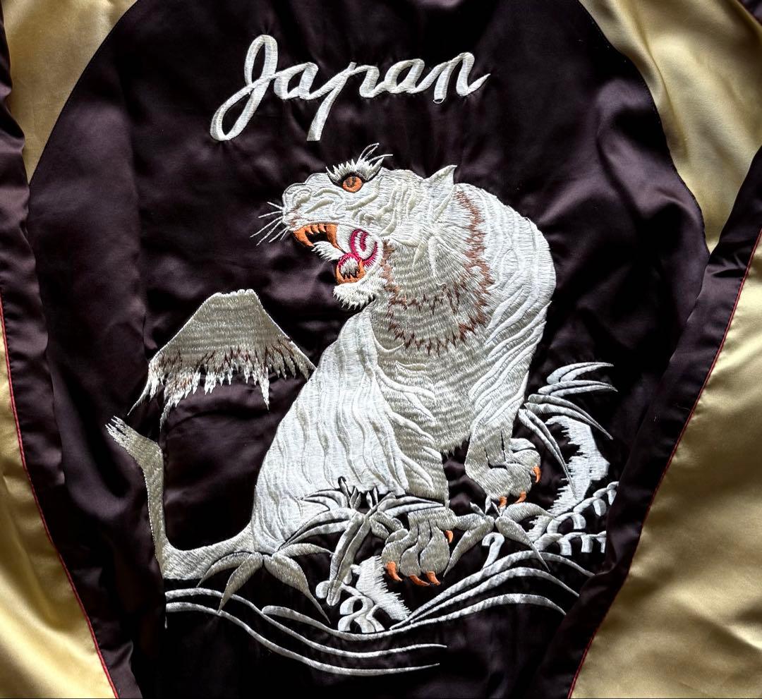テーラー東洋 リバーシブル スカジャン 白虎・獅子・地図刺繍