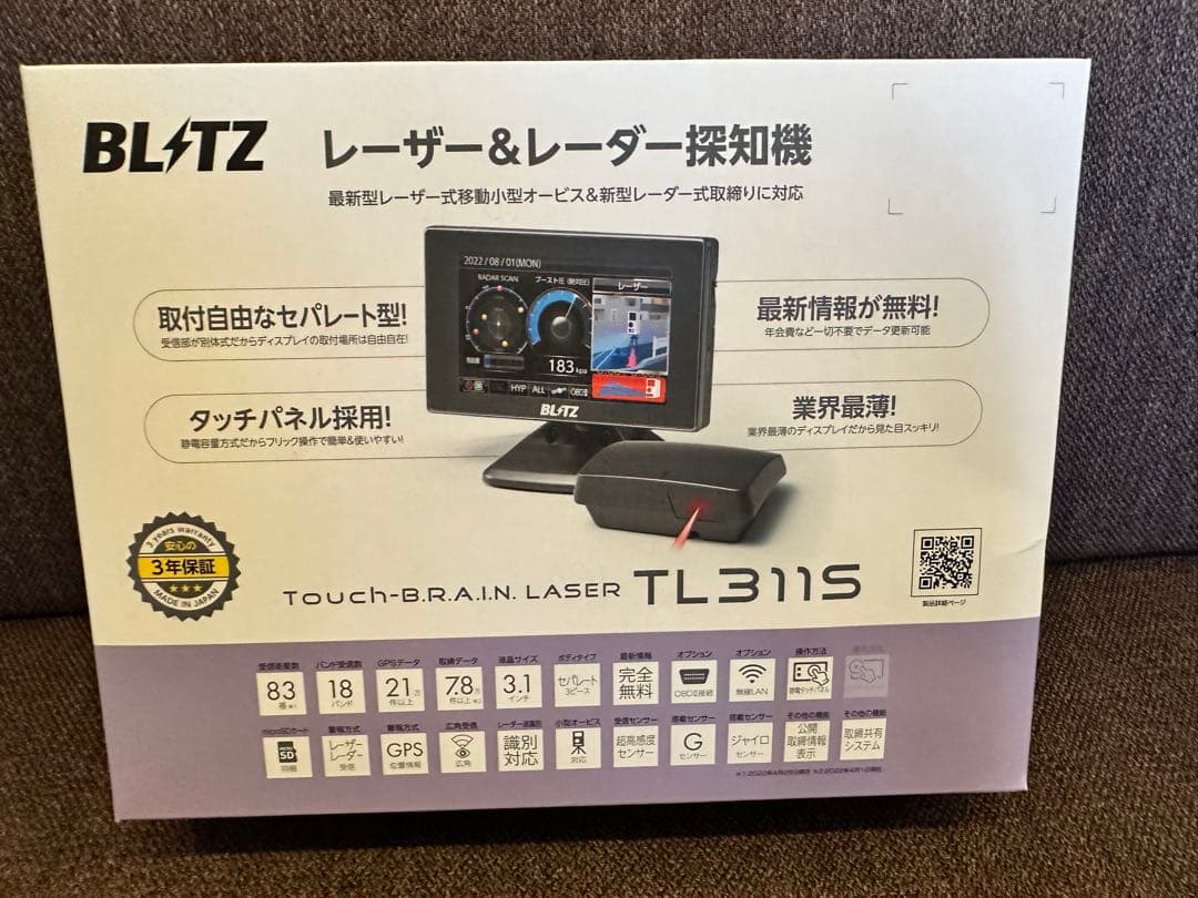 未使用品BLITZ レーザー＆レーダー探知機 TL311S 楽天市場】【最新機能満載の高性能レーダー＆レーザー探知機