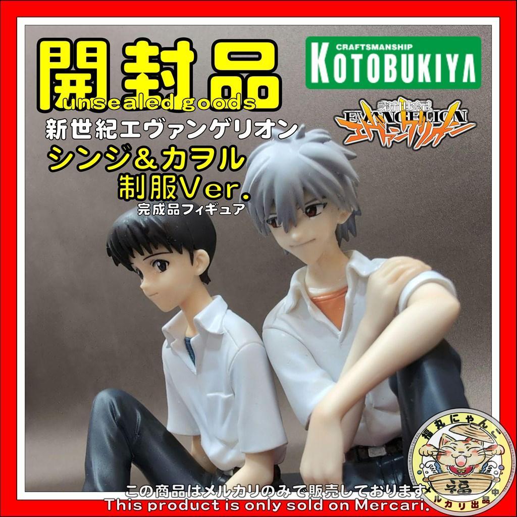 新世紀エヴァンゲリオン シンジ＆カヲル 制服Ver. 完成品フィギュア