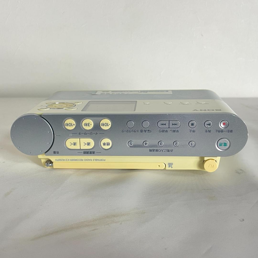 SONY ソニー ICZ-R250TV