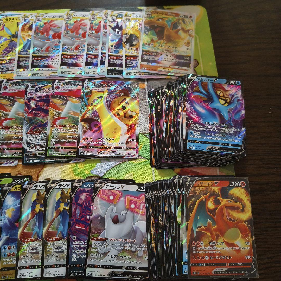 ポケモンカード V、VMAX、VSTAR RR、RRRまとめ売り - メルカリ