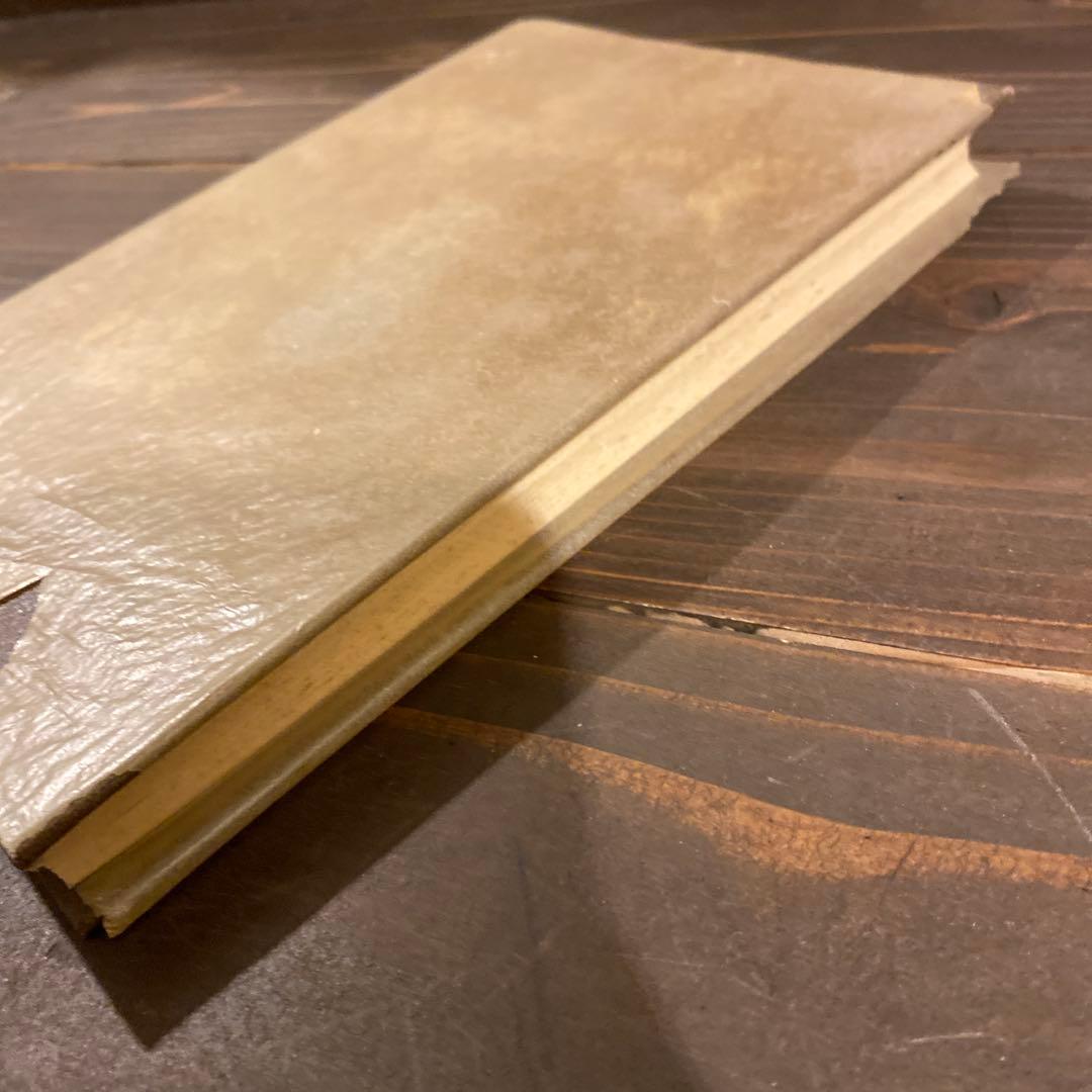 、山崎覚次郎著の書籍『貨幣読本』　戦前本　希少　昭和13年