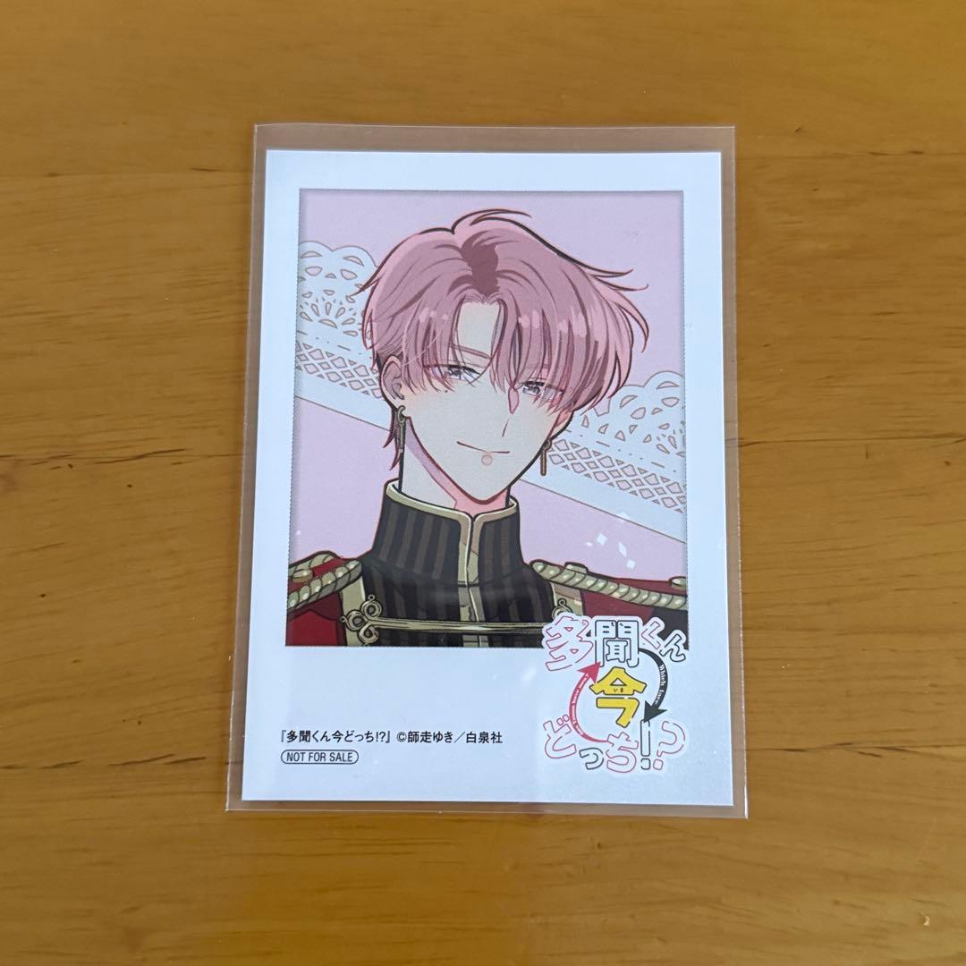 多聞くん今どっち アニメイト 特典 カード - メルカリ