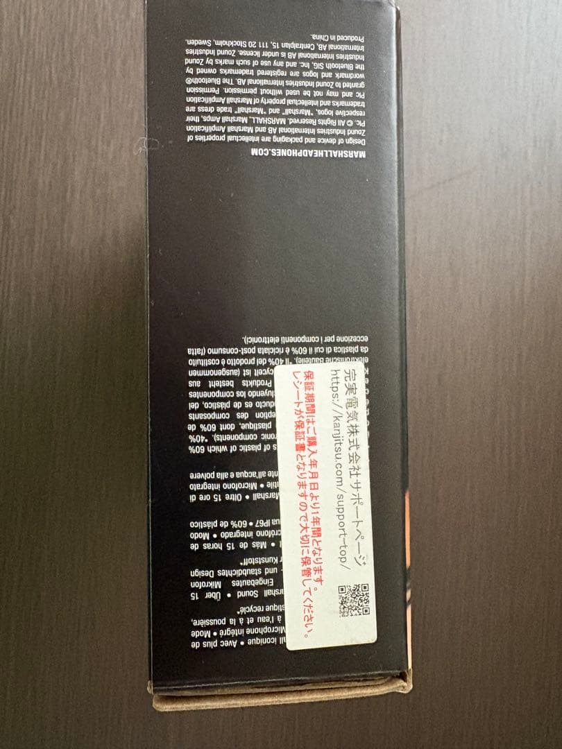 Marshall WILLEN ワイヤレススピーカー ホワイト