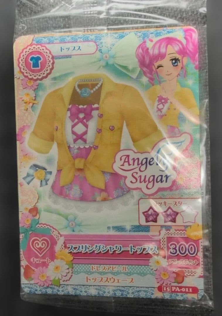 アイカツ スプリングシャワーコーデ 排出いちご版+プロモまどか版 未開封