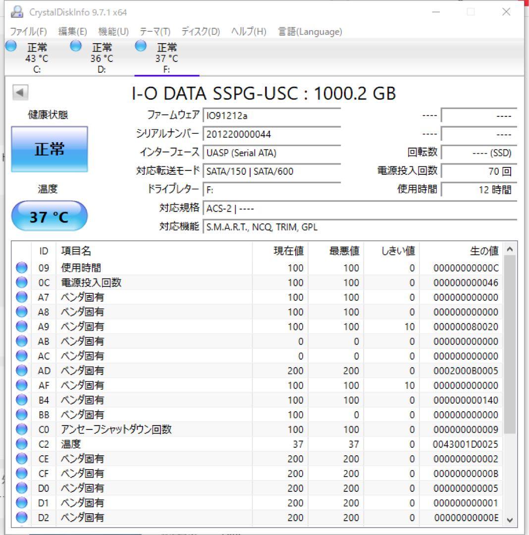 PS5テレビ録画windowsPCMac用ポータブルSSD1TB-USB3.2