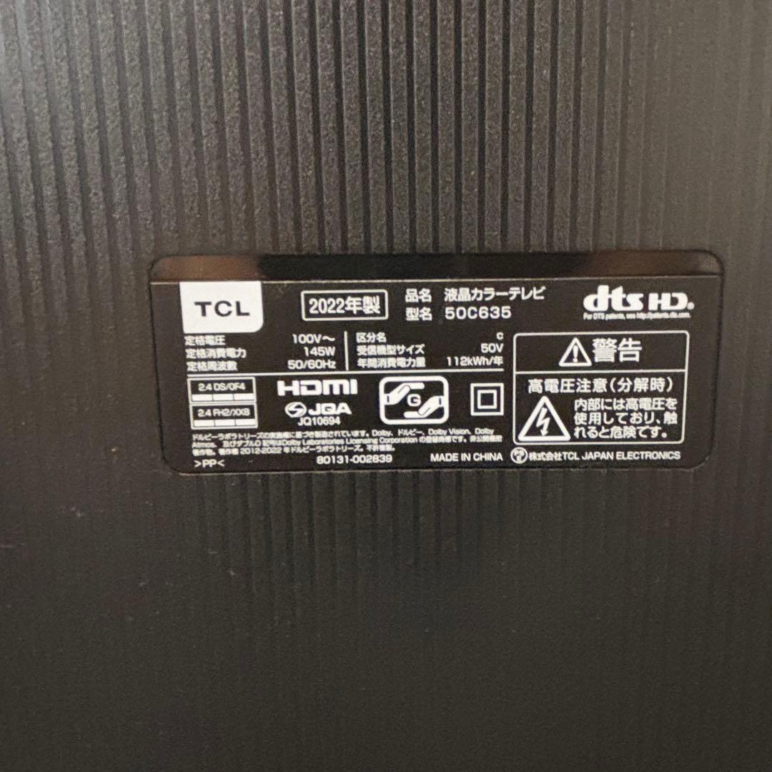 ★ TCL 量子ドット 4K液晶テレビ 50C635