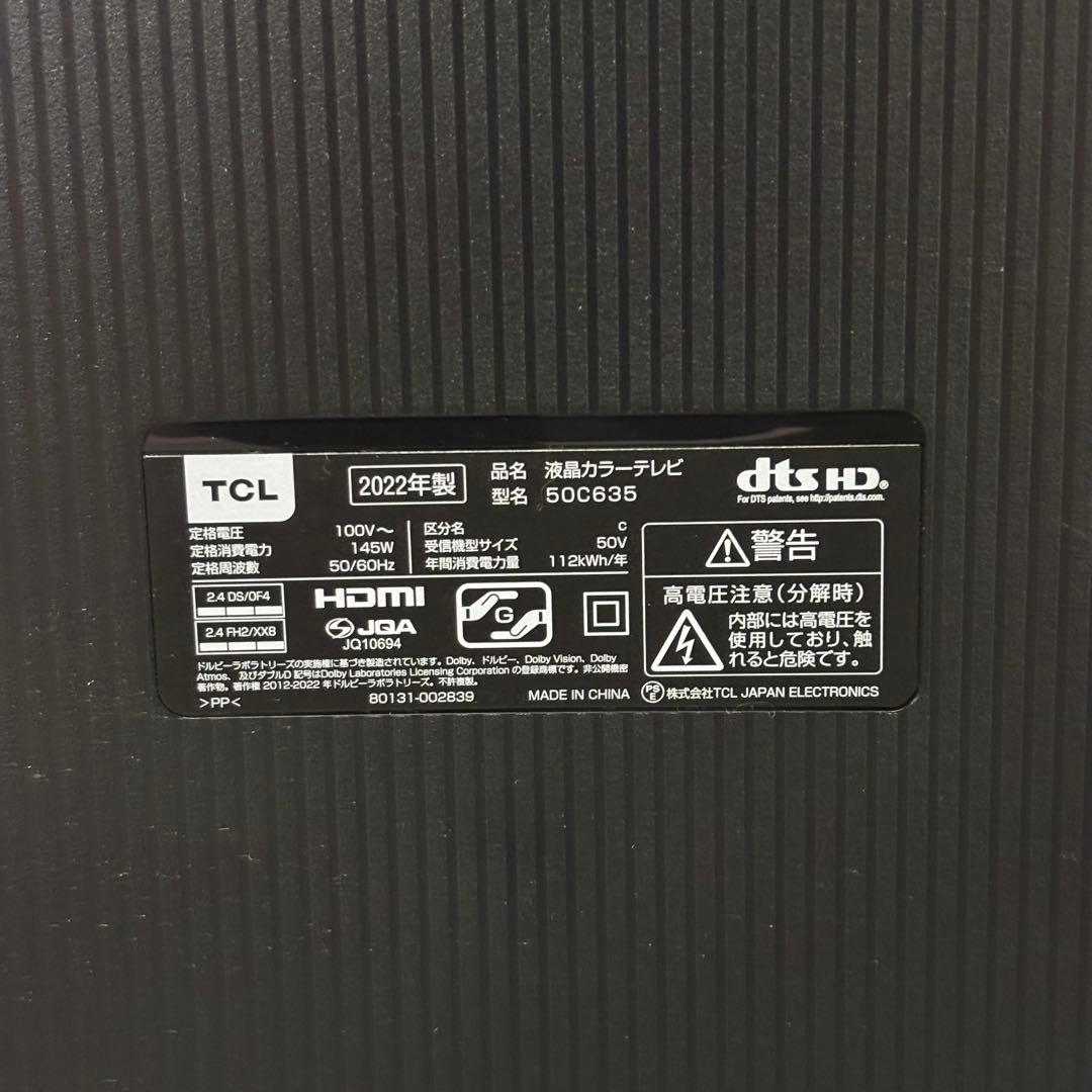 ★ TCL 量子ドット 4K液晶テレビ 50C635