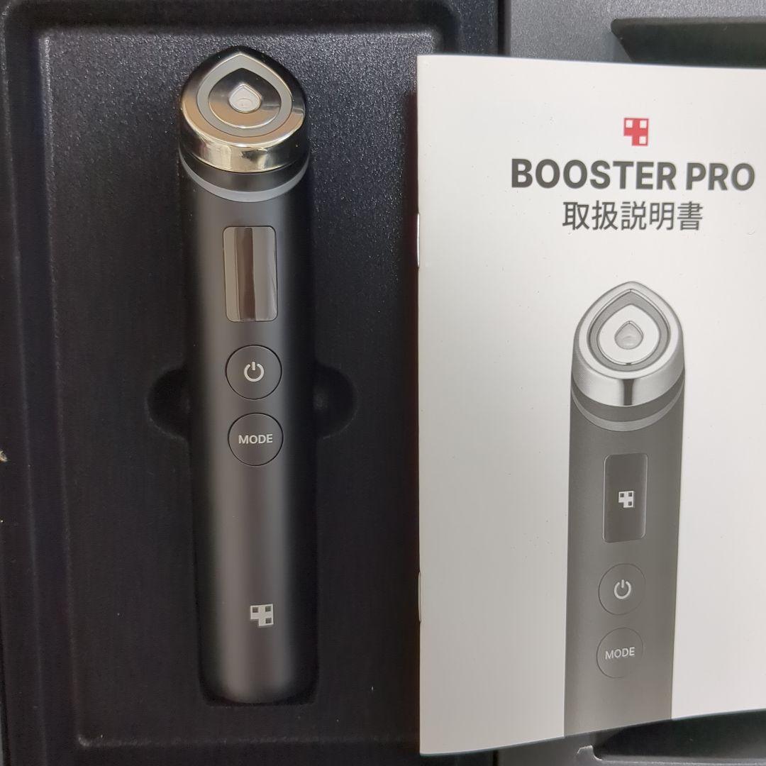 BOOSTER PRO 美顔器 ブラック　ケース付　ブースタープロ　取扱説明書有