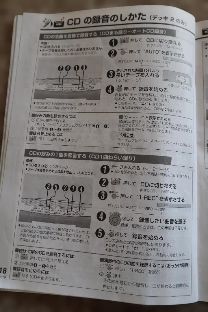 Panasonic RX-EDS1 ＣＤラジカセ
