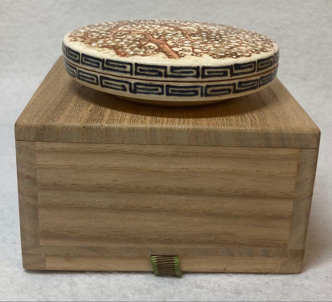 B523h「薩摩 梅樹の絵 平丸香合」井口海仙書付箱 薩摩焼 茶道具 - メルカリ