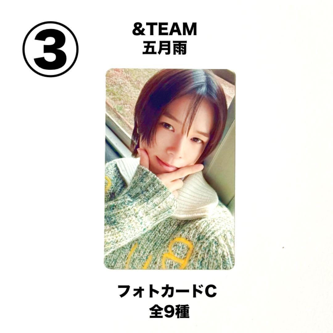 &TEAM ケイ 【公式】五月雨 トレカC - メルカリ