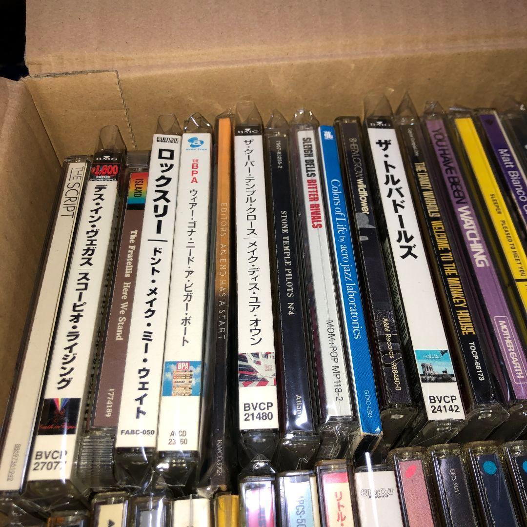 洋楽CD 67作品 まとめ売り 70s 80s 90s 00s 他 - メルカリ