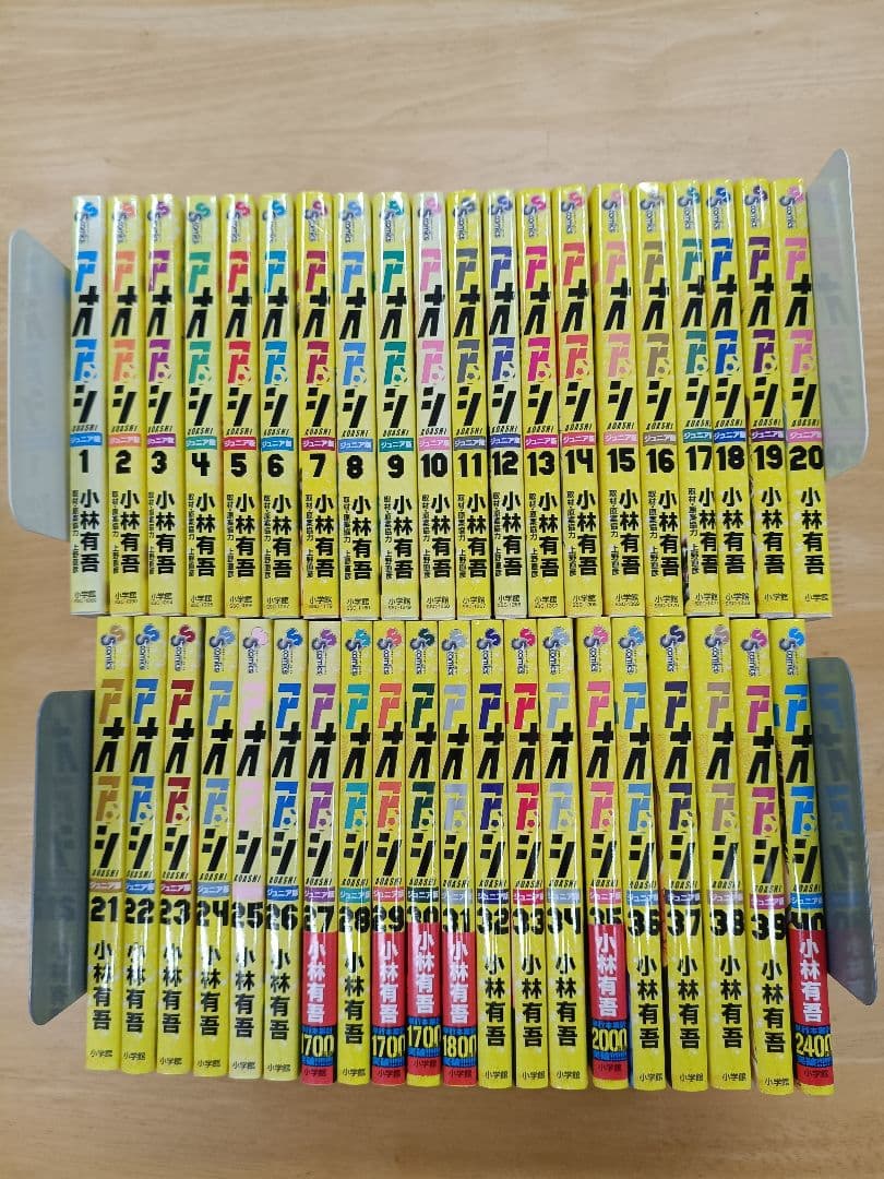 アオアシ　ジュニア版　1～40巻　全巻セット 新品 / アオアシ ジュニア版 (1-40巻 全巻) 全巻セット : 漫画全巻