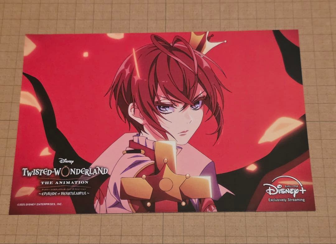 当選品　リドル　非売品　ポストカード　ツイステッドワンダーランド　ツイステ ツイステ ツイステッドワンダーランド カウントダウン ポストカード