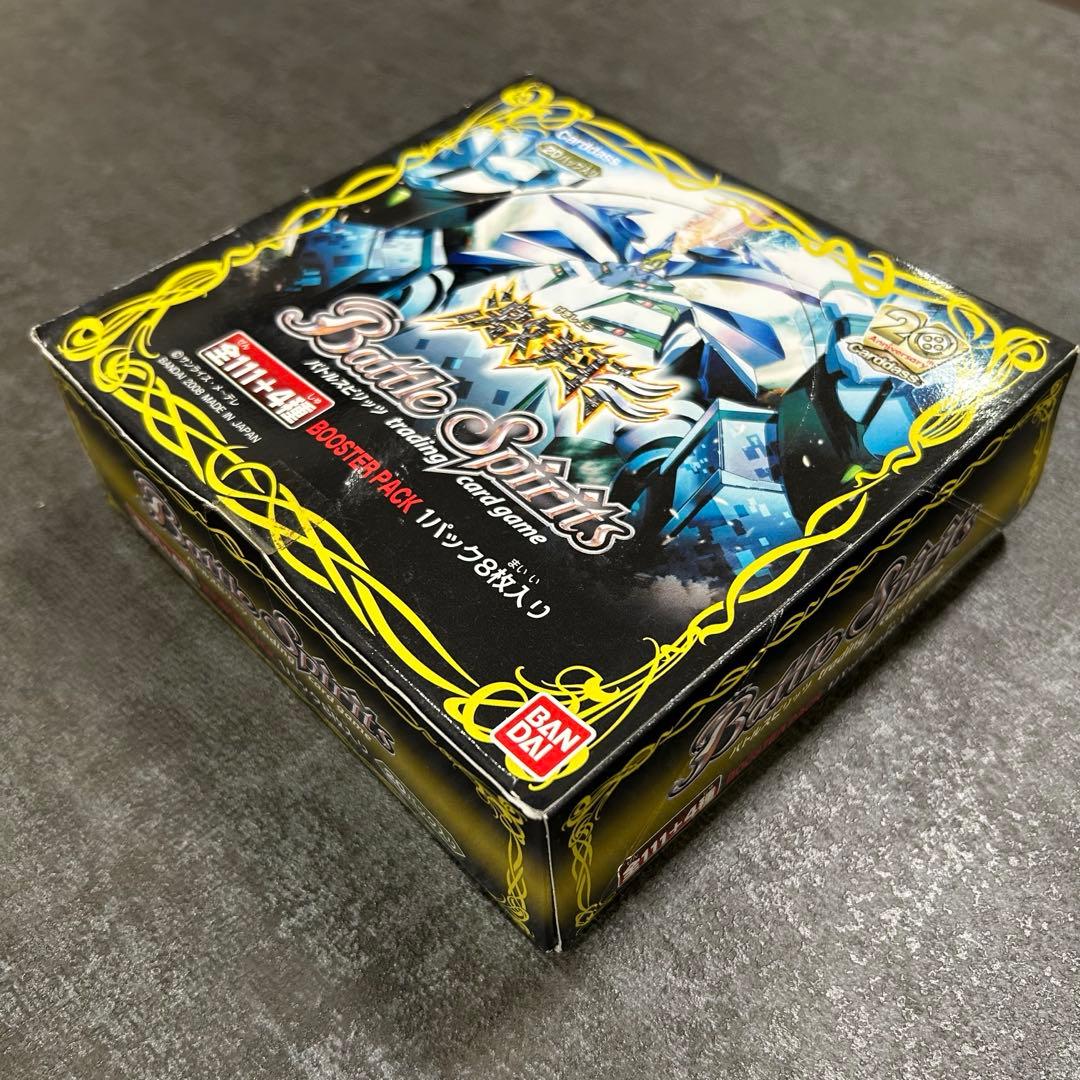 激翔 未開封BOX バトスピ バトルスピリッツ BS02 第二弾 初期 - メルカリ