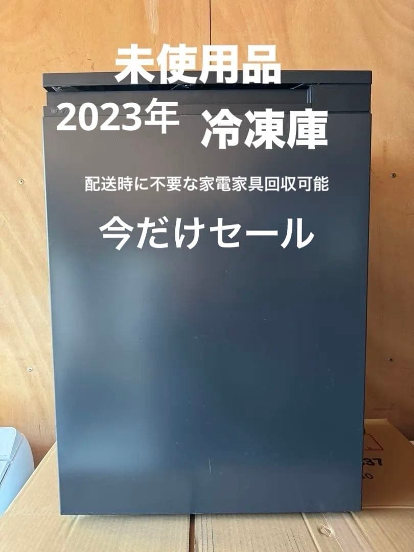 アイリスオーヤマ 冷凍庫 66L IUSN-7A-B 2023年製 引き出し式 楽天市場】アイリスオーヤマ 奥行スリム冷凍庫 66L IUSN-7A-B IUSN-7A
