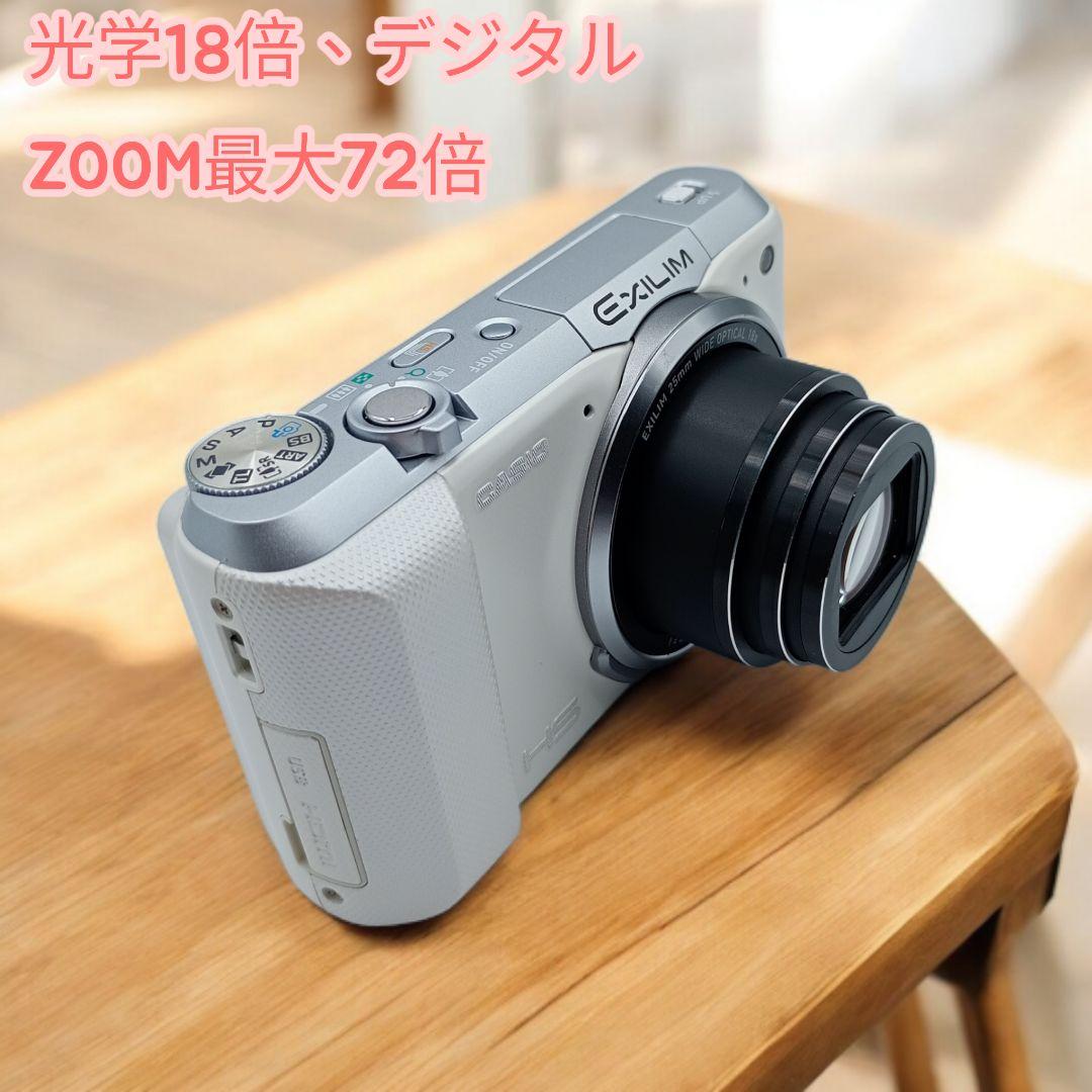 美品！CASIO EXILIM HS EX-ZR850 コンパクトデジタルカメラ