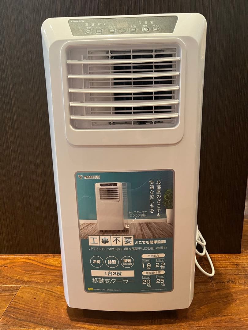 YAMAZEN 移動式クーラーYEC-K222