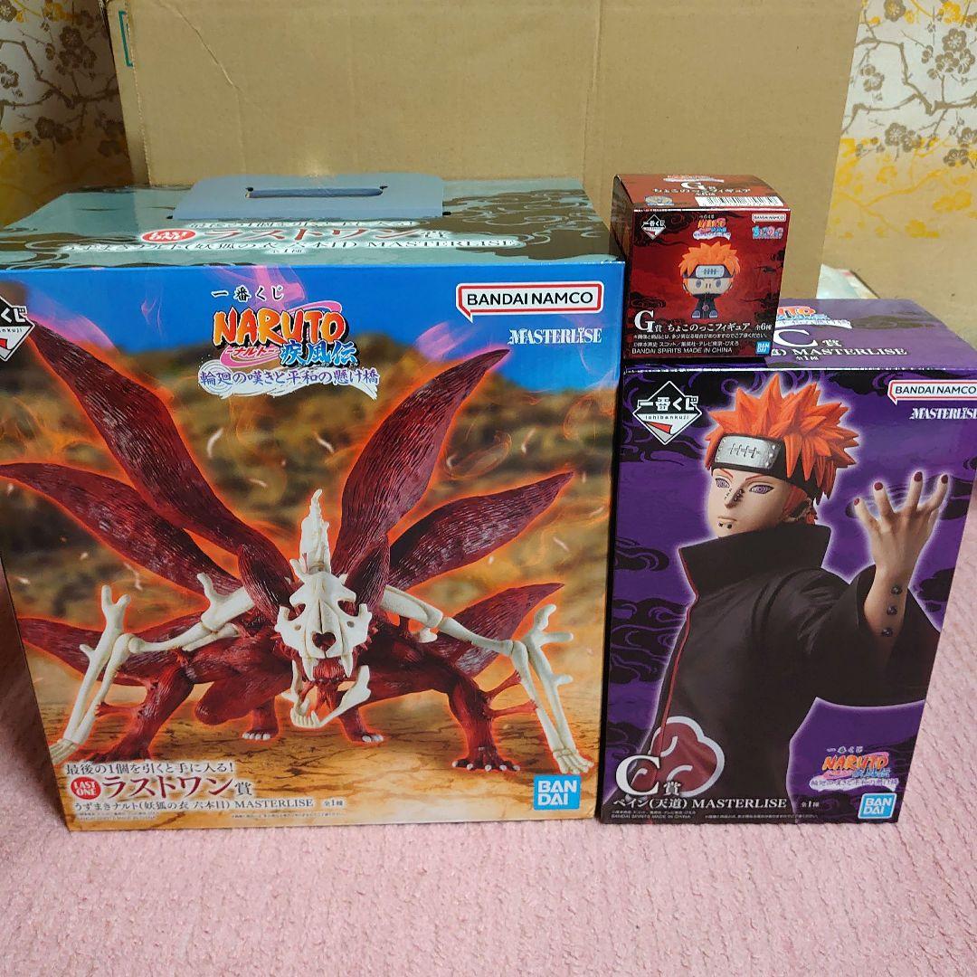 一番くじ NARUTO C賞ペイン／G賞ちょこのっこ／ラストワン賞妖狐の衣六