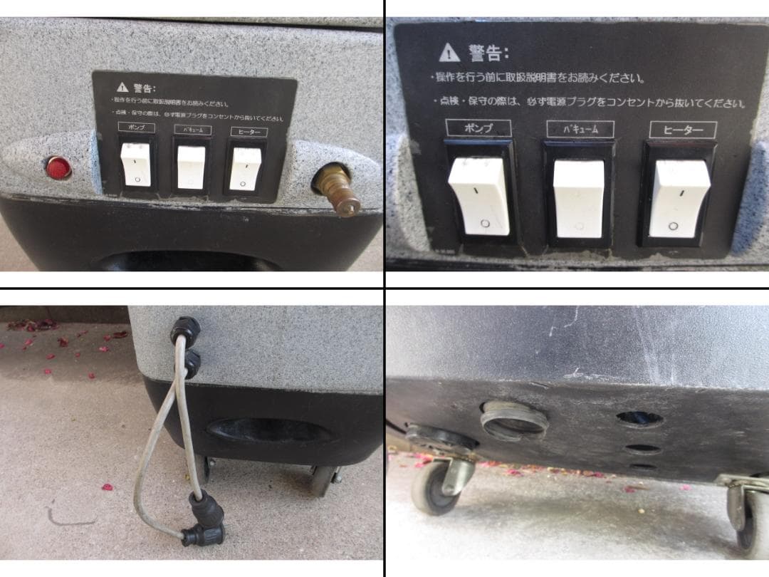 蔵王産業 スーパースチームリンサー S101 ジャンク 高圧 温水