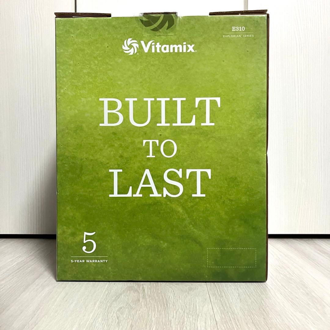 【新品・未使用品】Vitamix E310エクスプロリアンブレンダー ホワイト