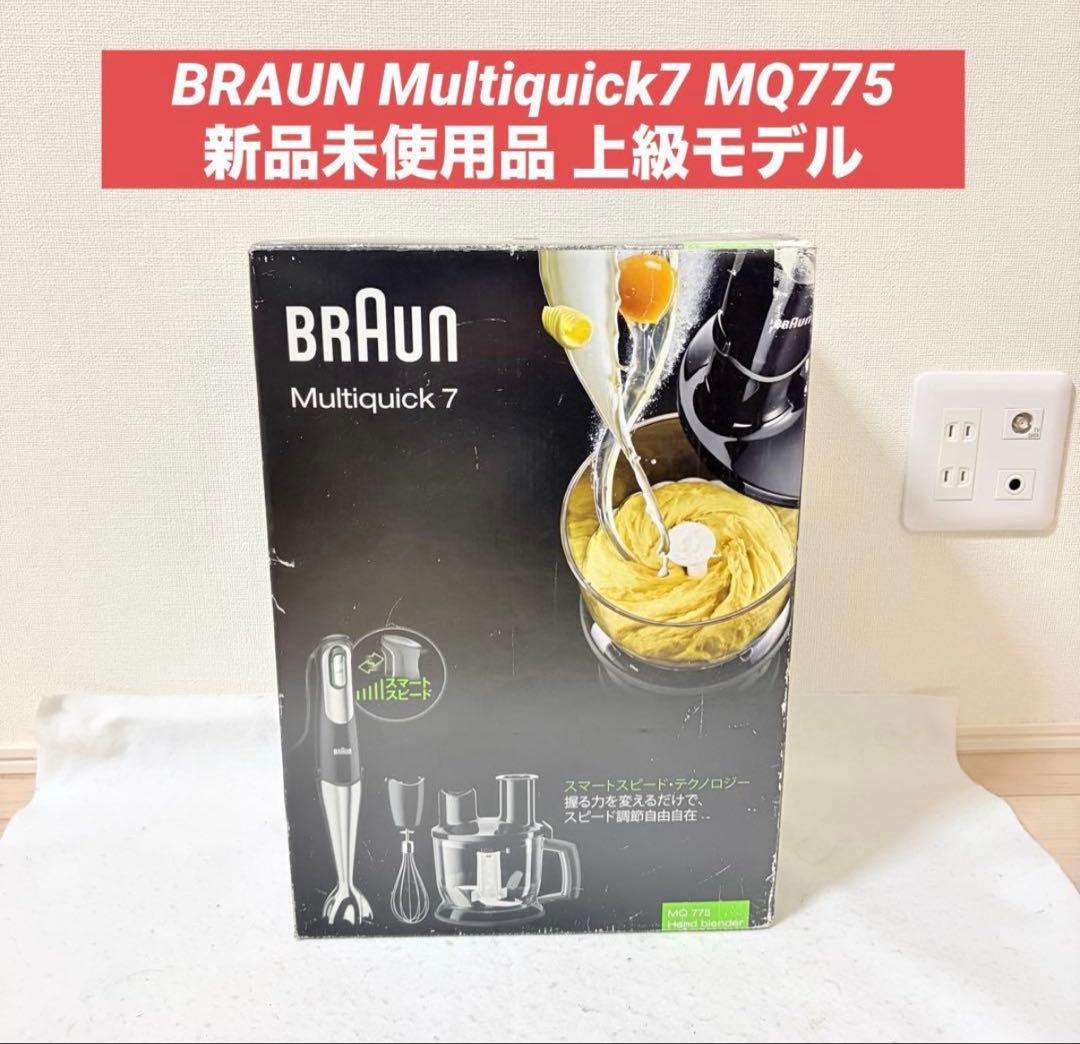 象印 EL-M830 電気圧力鍋 ダークブラウン