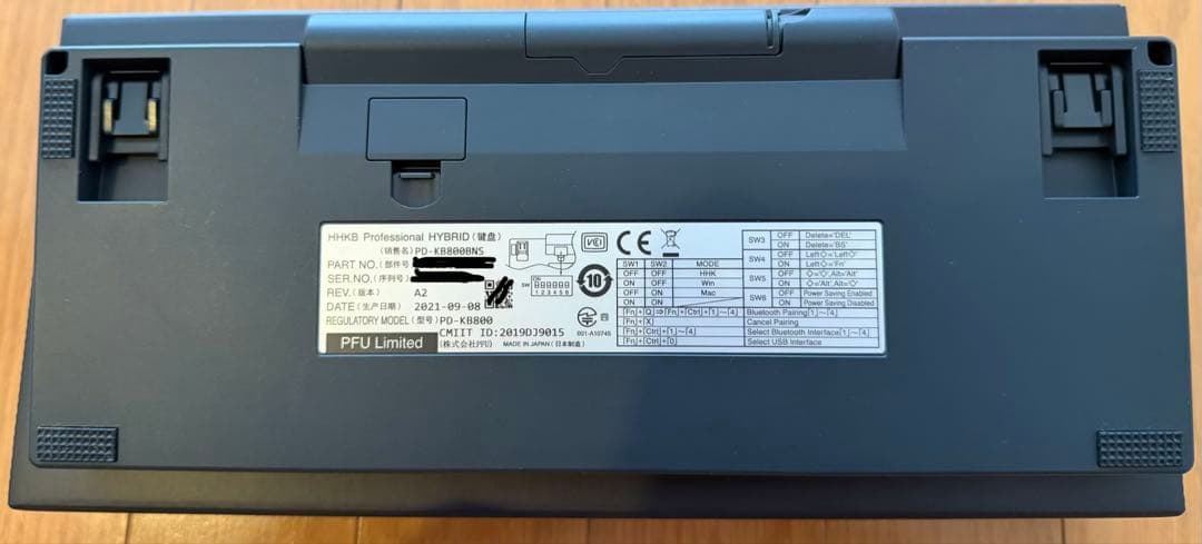 HHKB Professional HYBRID Type-S US 無刻印