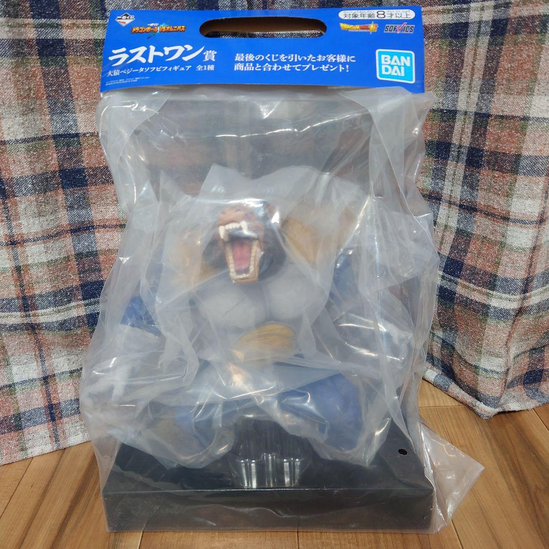 大猿ベジータ ラストワン - メルカリ