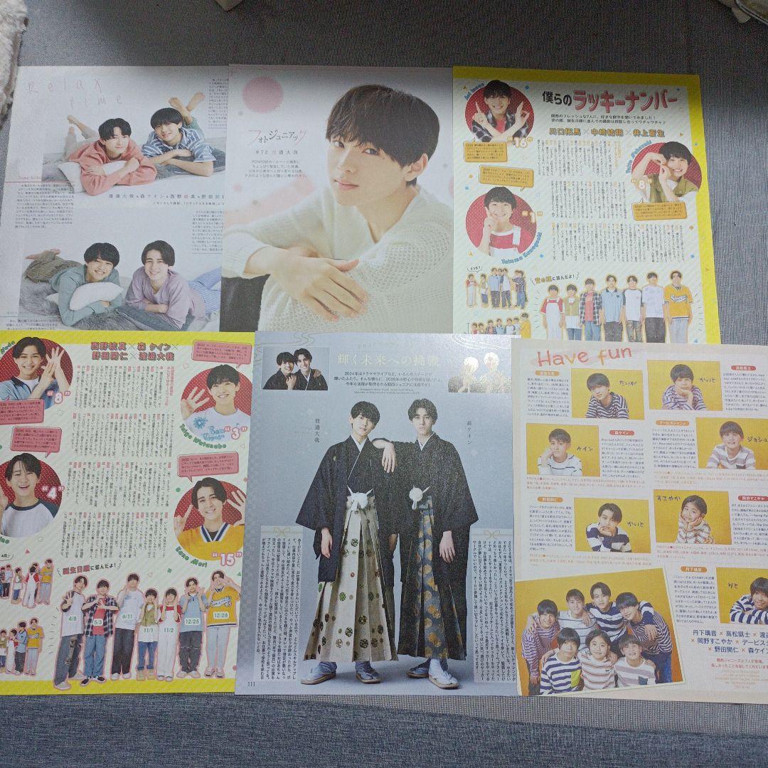 関西ジュニア 無所属 ジャニーズJr 雑誌切り抜き50枚まとめ売りセット
