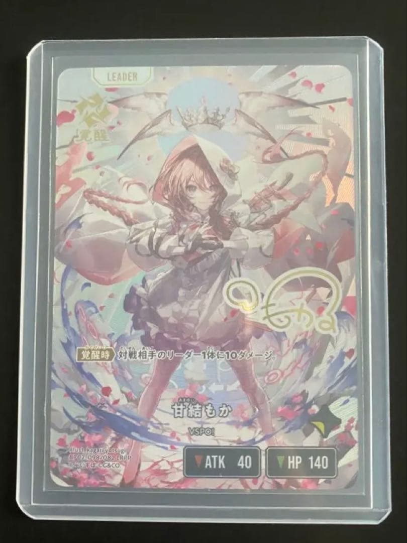 クロススターズ　甘結もか　LRPP　xrossstars ローダー付き 甘結もか | Xross Stars | クロススターズ