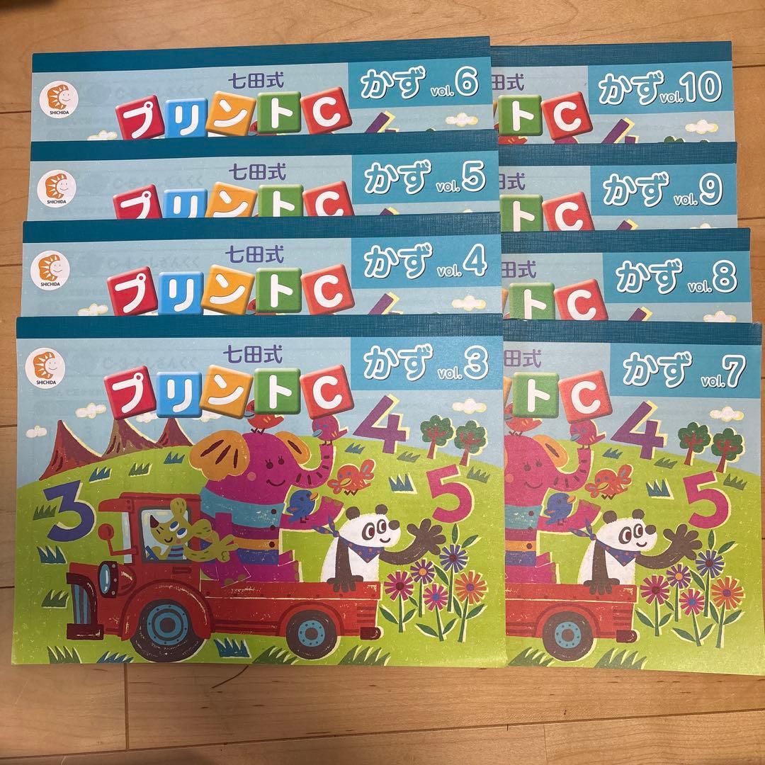 七田式のプリントC かず - メルカリ