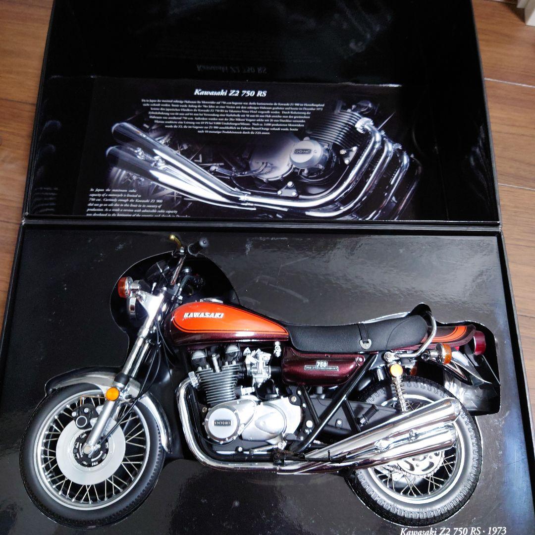 kawasaki カワサキ Z2 750RS 火の玉カラー ミニチャンプス1/6 - メルカリ