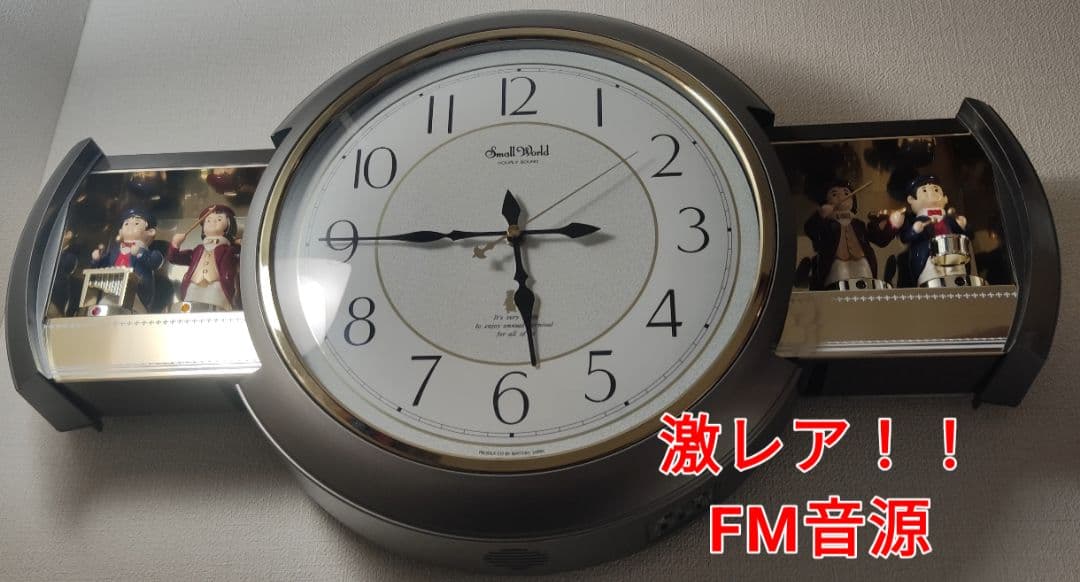 新音源】リズム時計工業 スモールワールド音楽隊 4MH638 からくり時計