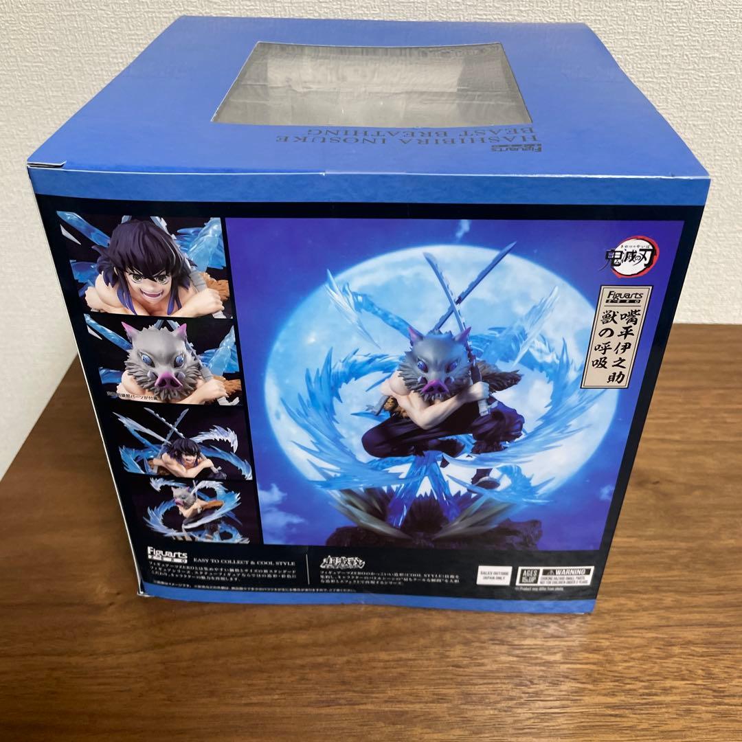 フィギュアーツZERO 鬼滅の刃 嘴平伊之助 -獣の呼吸-