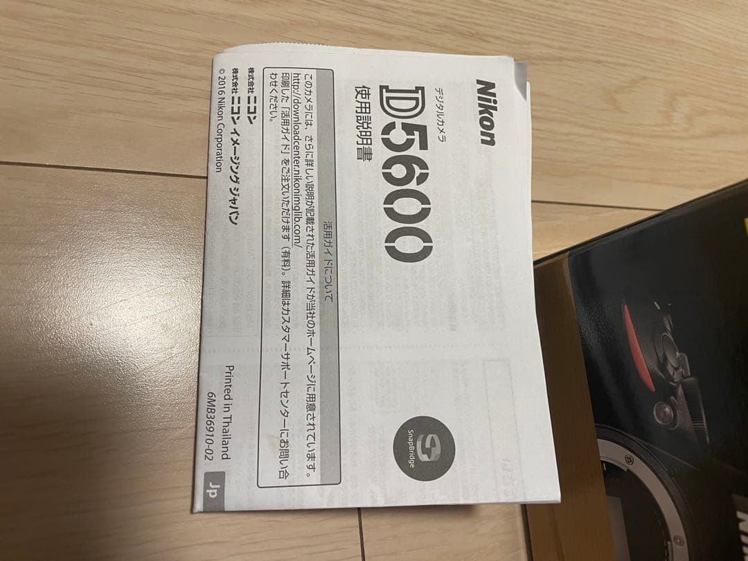 フィルムカメラ Nikon D5600 18-55VR 70-300VR kit