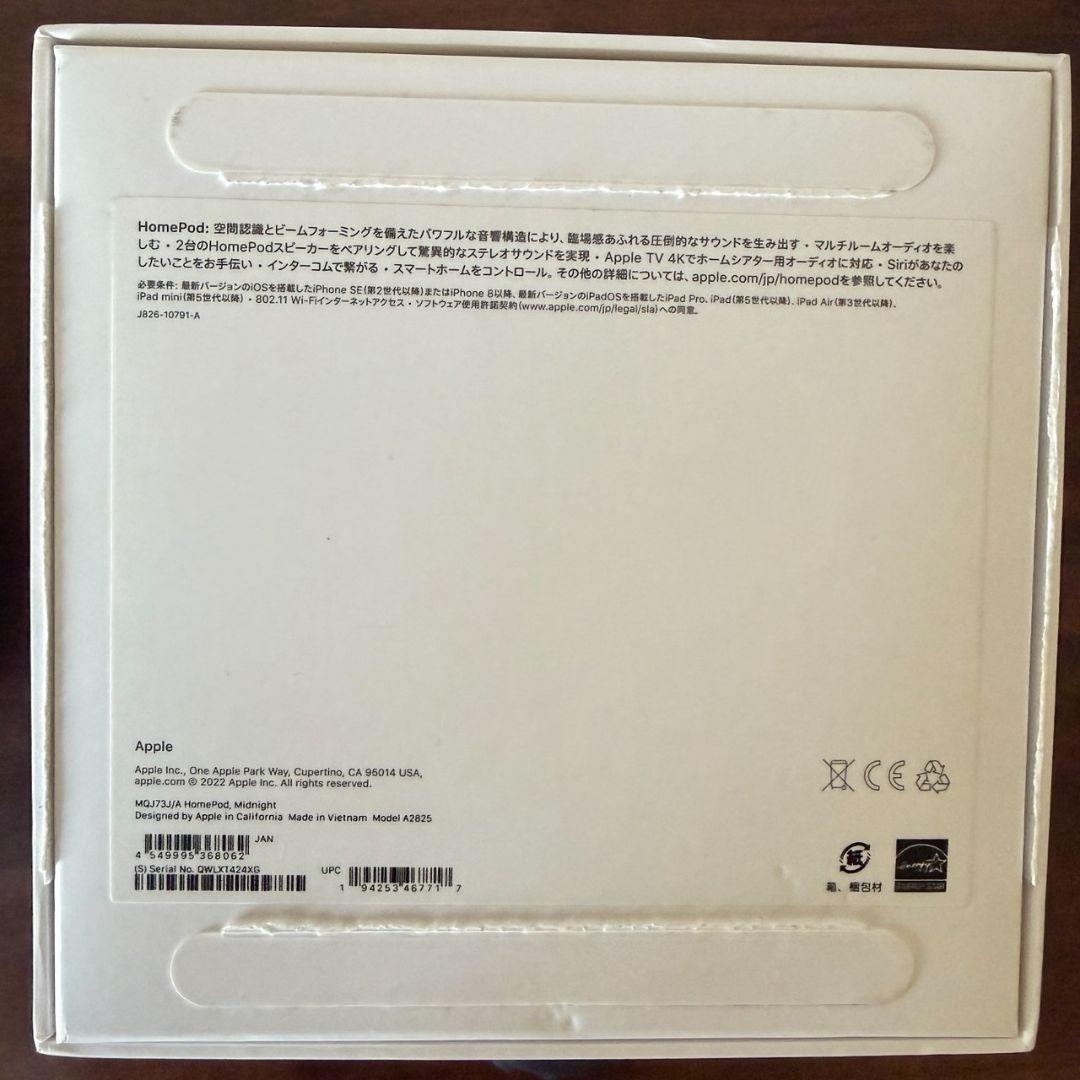 Apple Pod 第2世代 スピーカー ミッドナイト