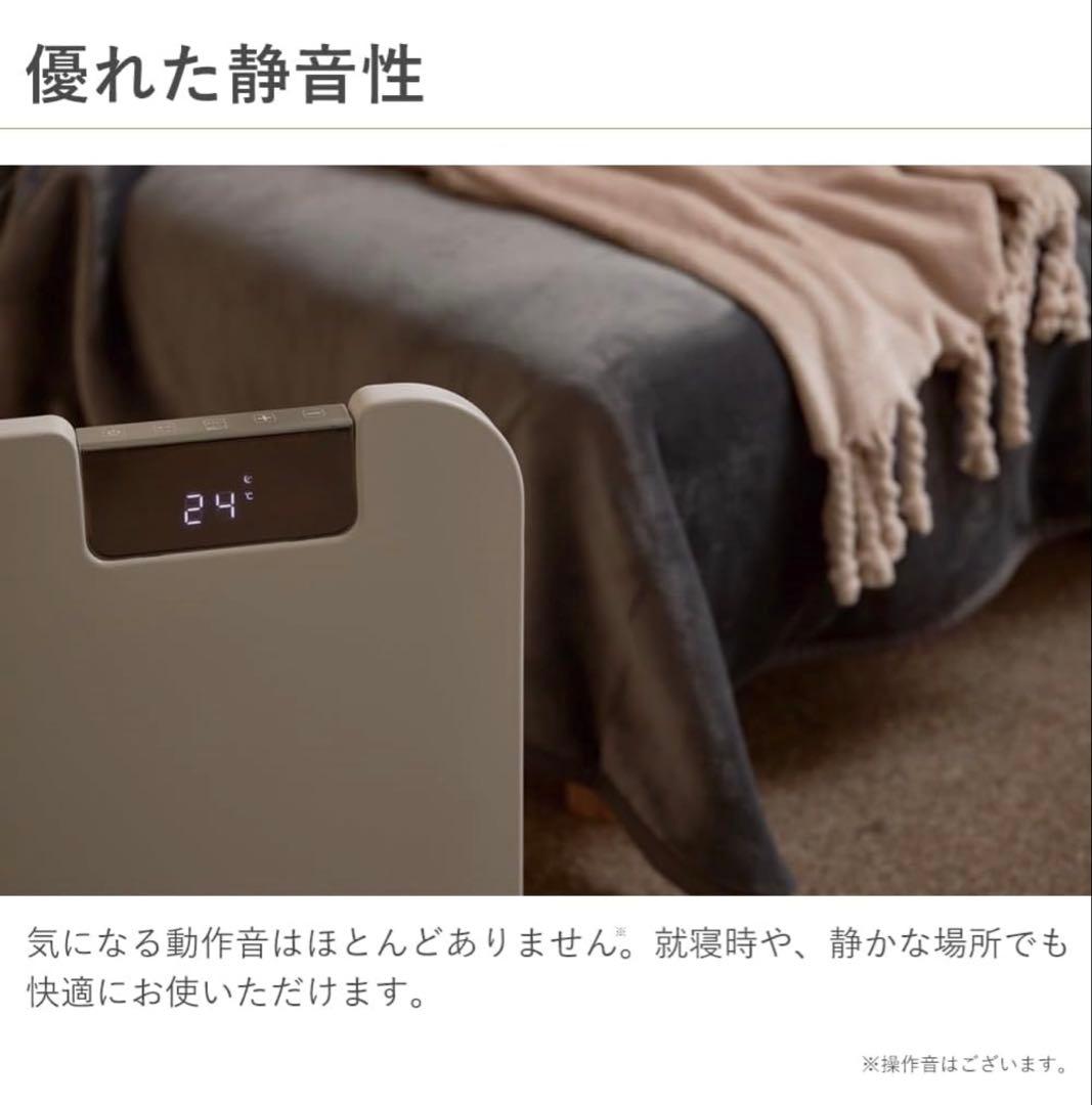 電気ヒーター 約75cm 遠赤外線