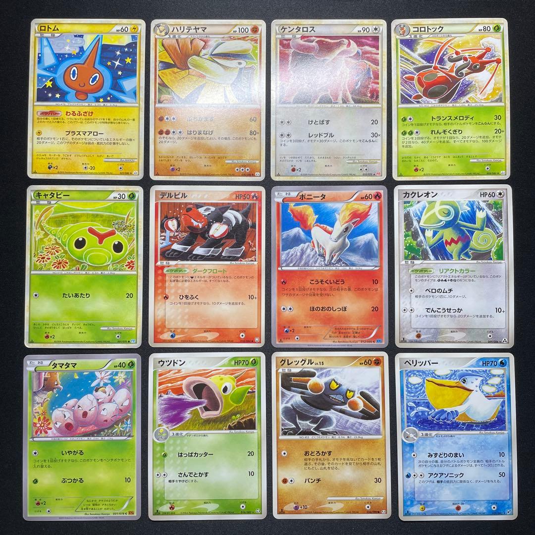 ポケカ こみやトモカズ 昔のカード まとめ売り 50枚 被りなし - メルカリ