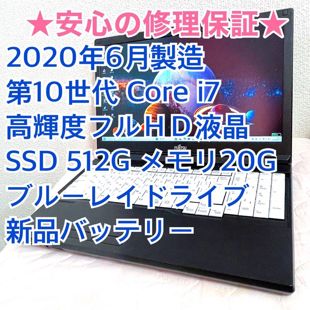 【高級機・極美品】2020年製 第10世代Corei7 SSD512G カメラ HDR-CX670 | デジタルビデオカメラ Handycam ハンディカム | ソニー