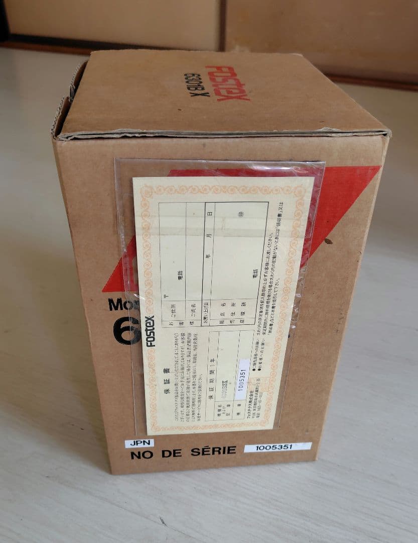 最終値下！【未使用品】Fostex 6301B X パワードモニタースピーカー