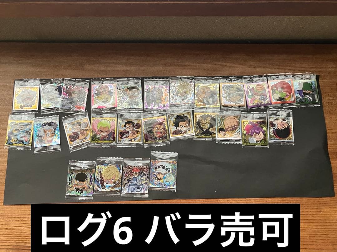 ワンピース ウエハースLog1-11 被り出品 バラ売り可能 - メルカリ