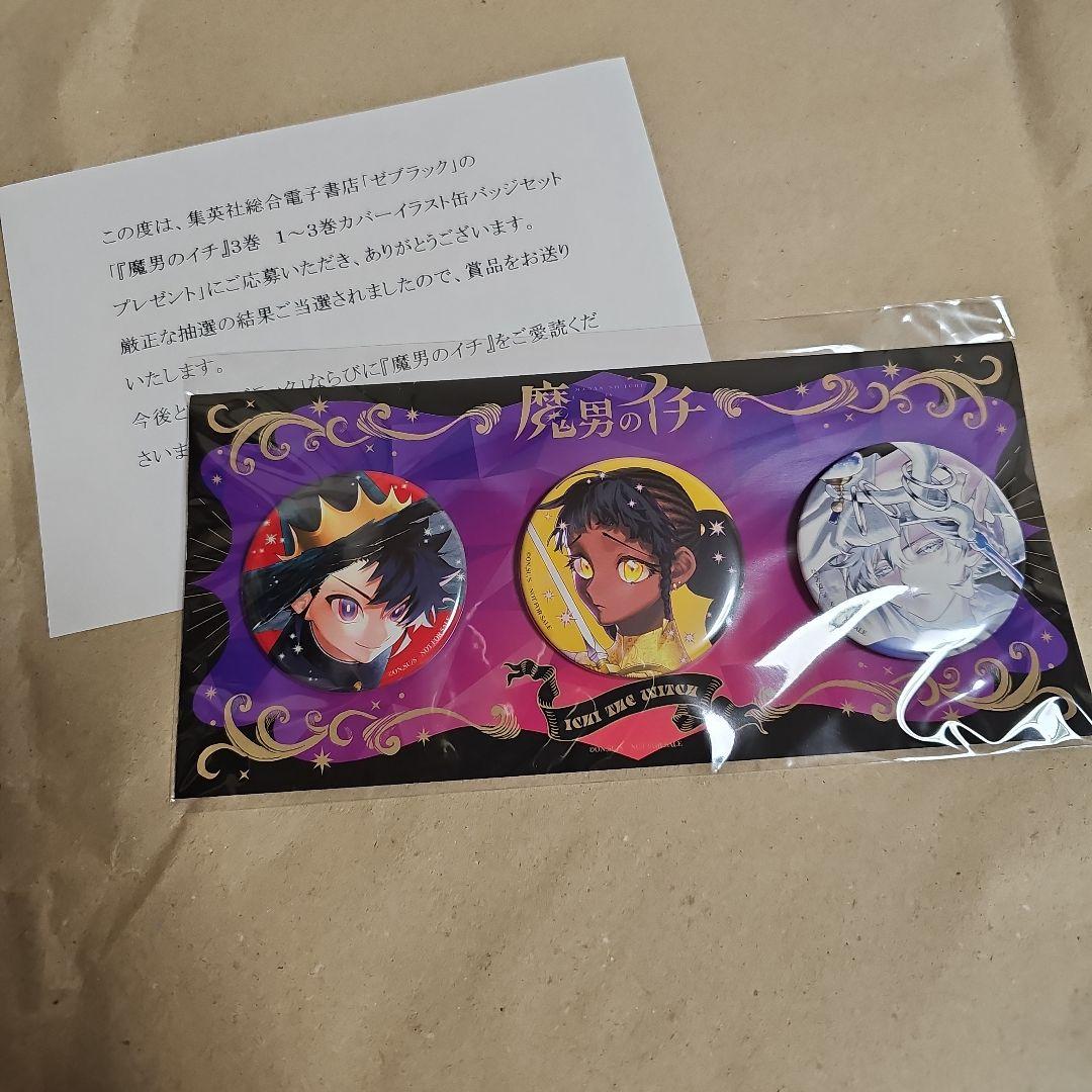 魔男のイチ ゼブラック 缶バッジ 当選品 抽選 イチ デスカラス 反世界