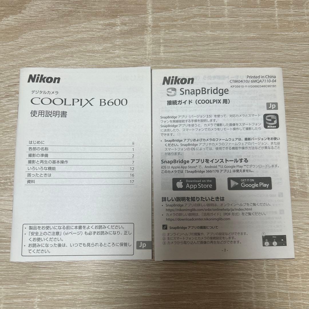 Nikon COOLPIX B600 レッド 本体と付属品