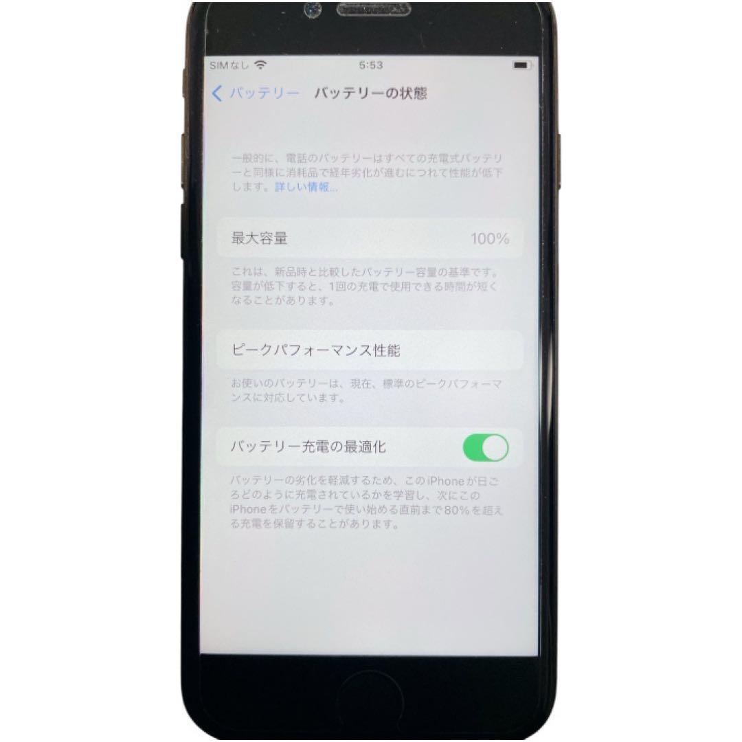 iPhone7 128GB SIMロックあり バッテリー100% 動作良好 - メルカリ