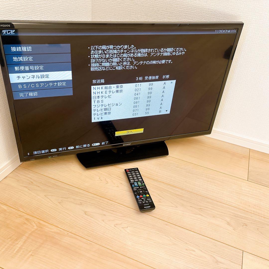 ★初期化済★32インチ液晶テレビ シャープ AQUOS LC-32S5