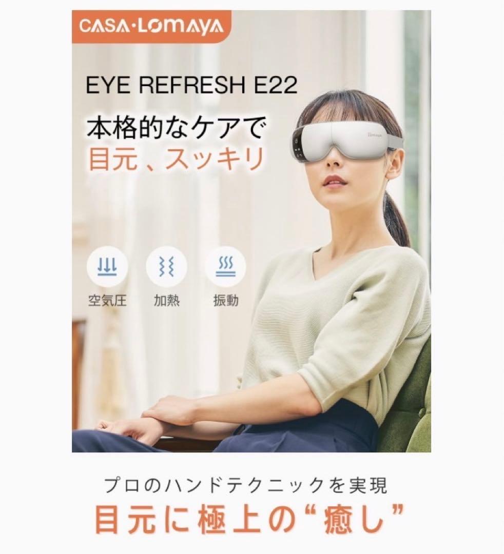 ❤️1点❤️アイウォーマー ホットアイマスク 目元ケア 新型グラフェン加熱 ホワイト