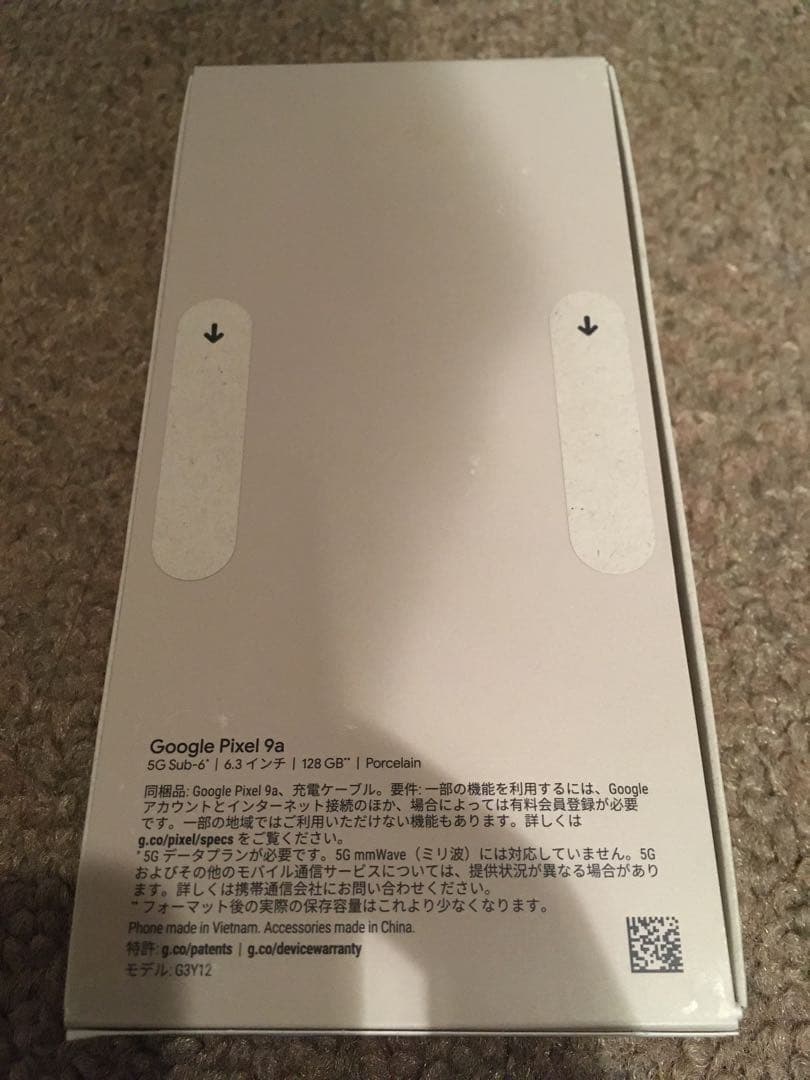 新品未開封　Google Pixel 9a 128G Pocelain