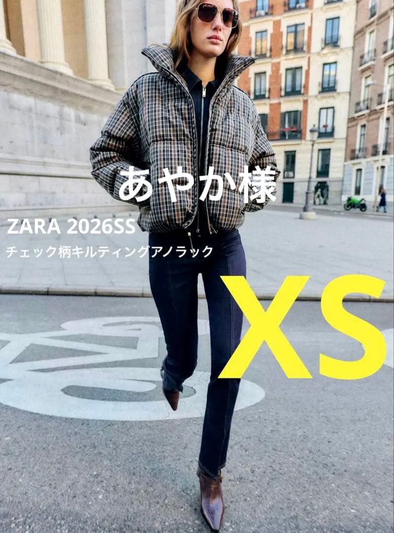ZARA】ザラ XS チェック柄キルティングアノラック - メルカリ