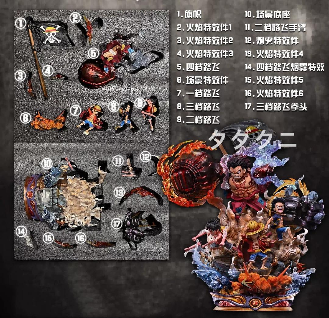 ワンピース モンキー・D・ルフィ ワーコレサイズ フィギュア ガレージ